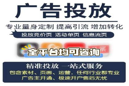 百度推广代理的创意广告制作与投放全流程